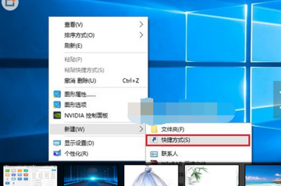 win10系统怎么新建桌面?