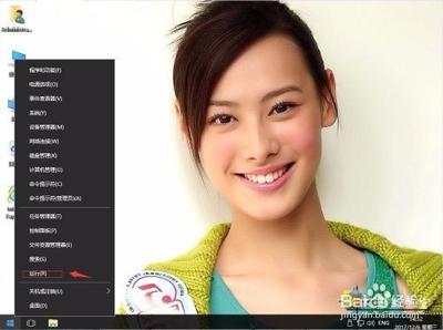 win10开机为什么会自动弹网页