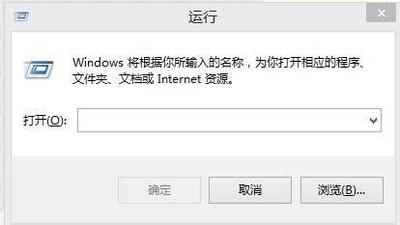 vista如何利用"shutdown.exe"设置自动关机命令