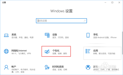 Win10系统中我的电脑在哪