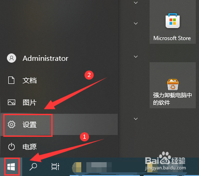 Win10如何更改国家区域设置?