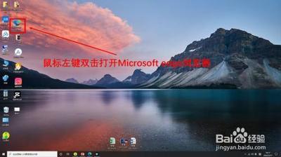 win10如何清除Edge浏览器历史记录