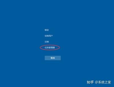 win10底部任务栏无响应怎么解决
