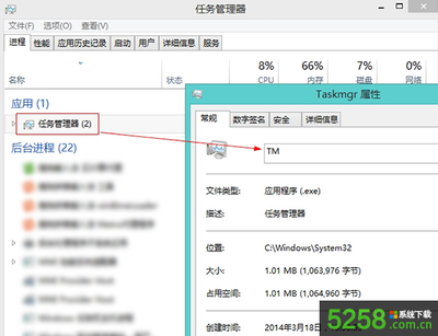 Win10系统点击任务栏时间无法弹出日历怎么解决?