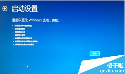 win10 64位开机卡在登录界面怎么办