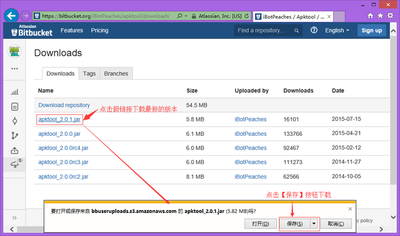 有什么不错的android_反编译工具吗