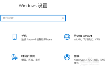 Win10无法更新怎么办?