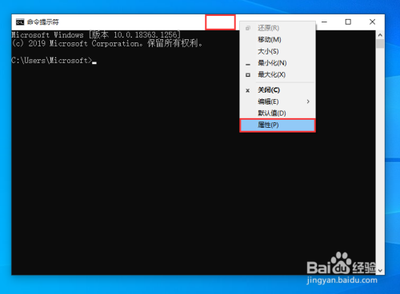 Win10命令提示符窗口界面颜色如何设置