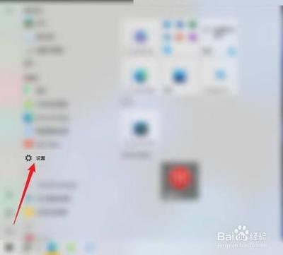 Win10系统怎么管理的家庭成员账户