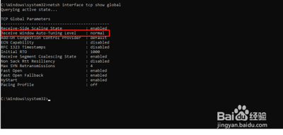 win10系统更新后网速变慢了怎么办?
