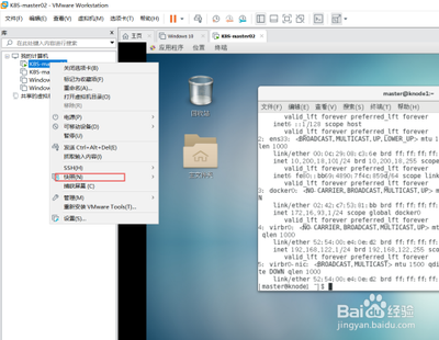VMWare虚拟机如何使用快照功能备份系统
