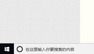 win10系统smartscreen筛选器已经阻止了下载怎么办?