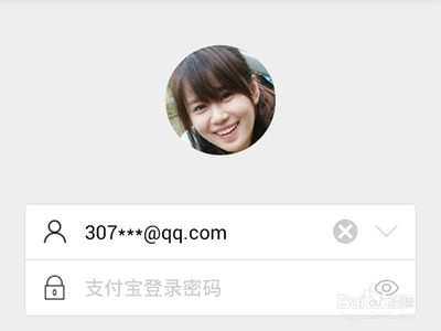 支付宝钱包wp8版怎么充话费?wp8版支付宝钱包话费充值方法步骤