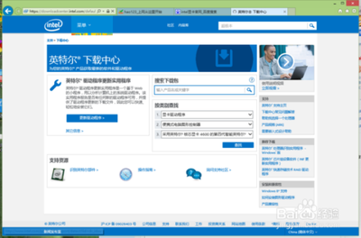 win10系统出现intel核心显卡驱动故障如何修复