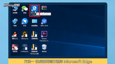 Win10系统下IE浏览器怎么使用? Win10系统下IE浏览器怎么使用?