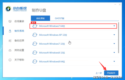 win10备份还原u盘,如何操作?