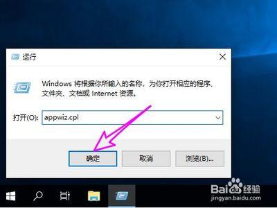 Win10 Windows功能安装不了IE11浏览器怎么办 Win10 Windows功能安装不了IE11浏览器怎么办