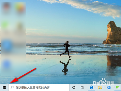 Win10如何查看和添加在锁屏界面显示状态的应用