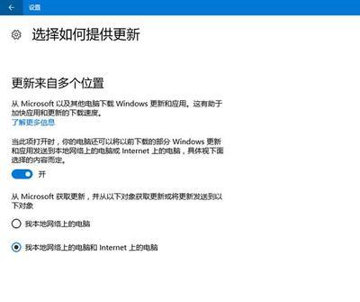 Win10 Mobile预览版14905:应用更新遭遇0x80073cf9错误的解决方法