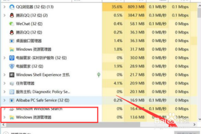 win10开机黑屏只有鼠标怎么解决 win10开机黑屏只有鼠标怎么解决