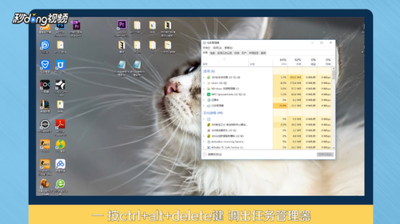 win10假死怎么办
