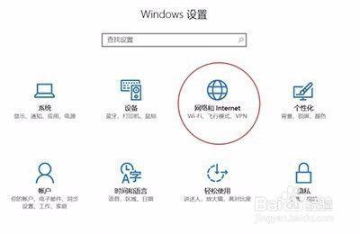 Win10数据使用量如何查看