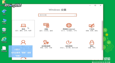 Win10系统如何清理缓存来节省C盘空间