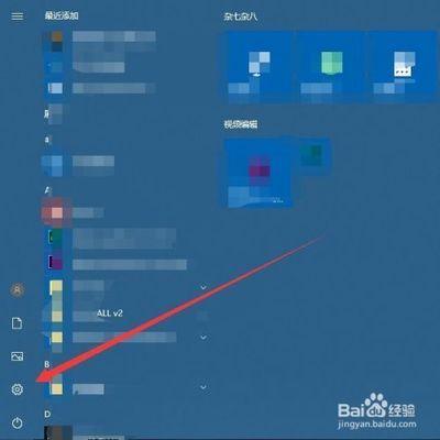 Win10怎么卸载自带软件 Win10自带应用卸载方法
