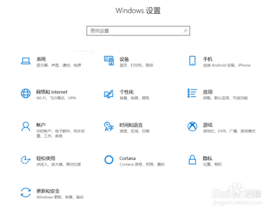 win10Microsoft Store下载的软件在哪里