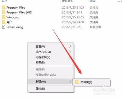 Win10系统怎么备份开始菜单布局?