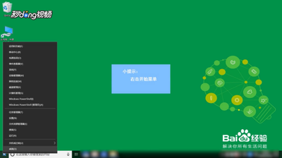 Win10系统开机后怎么自动宽带连接?
