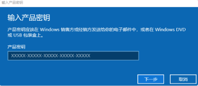 Win10系统产品密钥怎么查看?