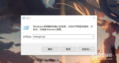 Win10打开网页提示"SSL连接错误"如何解决
