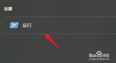 Win10右键菜单弹出很慢怎么办