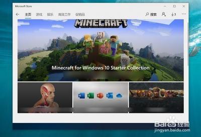 Win10应用商店怎么查看已购买应用下载记录?