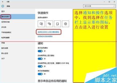 登录QQ后弹出升级win10提示的原因和解决办法