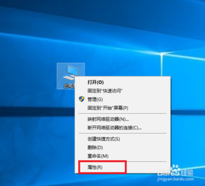 Win10蓝屏错误代码0x00000133如何解决