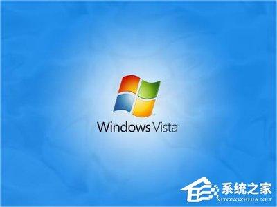 Vista系统盘空间紧张怎么办
