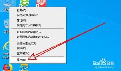 win10锁屏后怎么继续运行程序