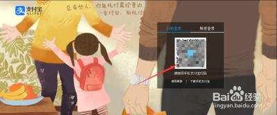 电脑查看支付宝十年账单的方法