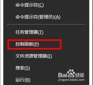Win10系统Internet选项在哪里