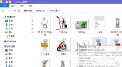 Win10怎么永久删除文件 Win10怎么永久删除文件