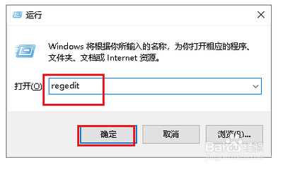win10如何控制任务栏图标的闪烁提醒