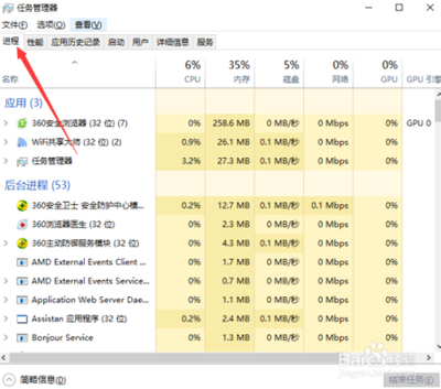 升级win10后开始菜单消息栏打不开该怎么办?