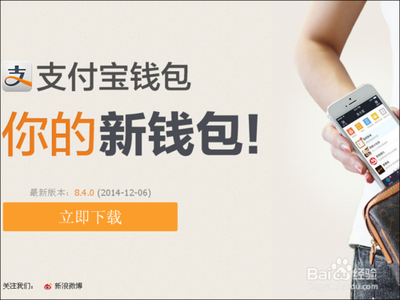 支付宝钱包怎么注销账户?手机支付宝钱包退出登录步骤介绍