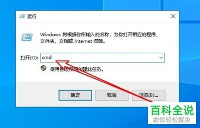 win10系统怎么取消ALT+F4关闭命令提示符