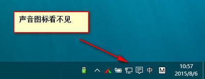 win10下怎样将音量调节设为竖向?