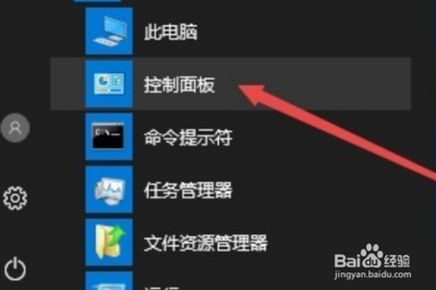 Win10如何安装IE10浏览器
