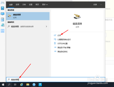 win10系统junction连接使用技巧 win10系统如何解决C盘空间不足