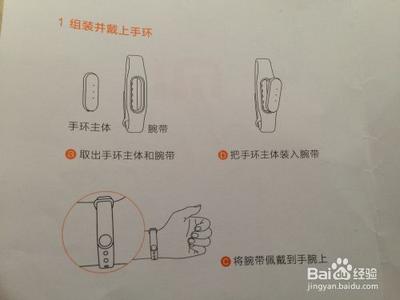 iPhone6可以使用小米手环啦 小米手环iOS版下载